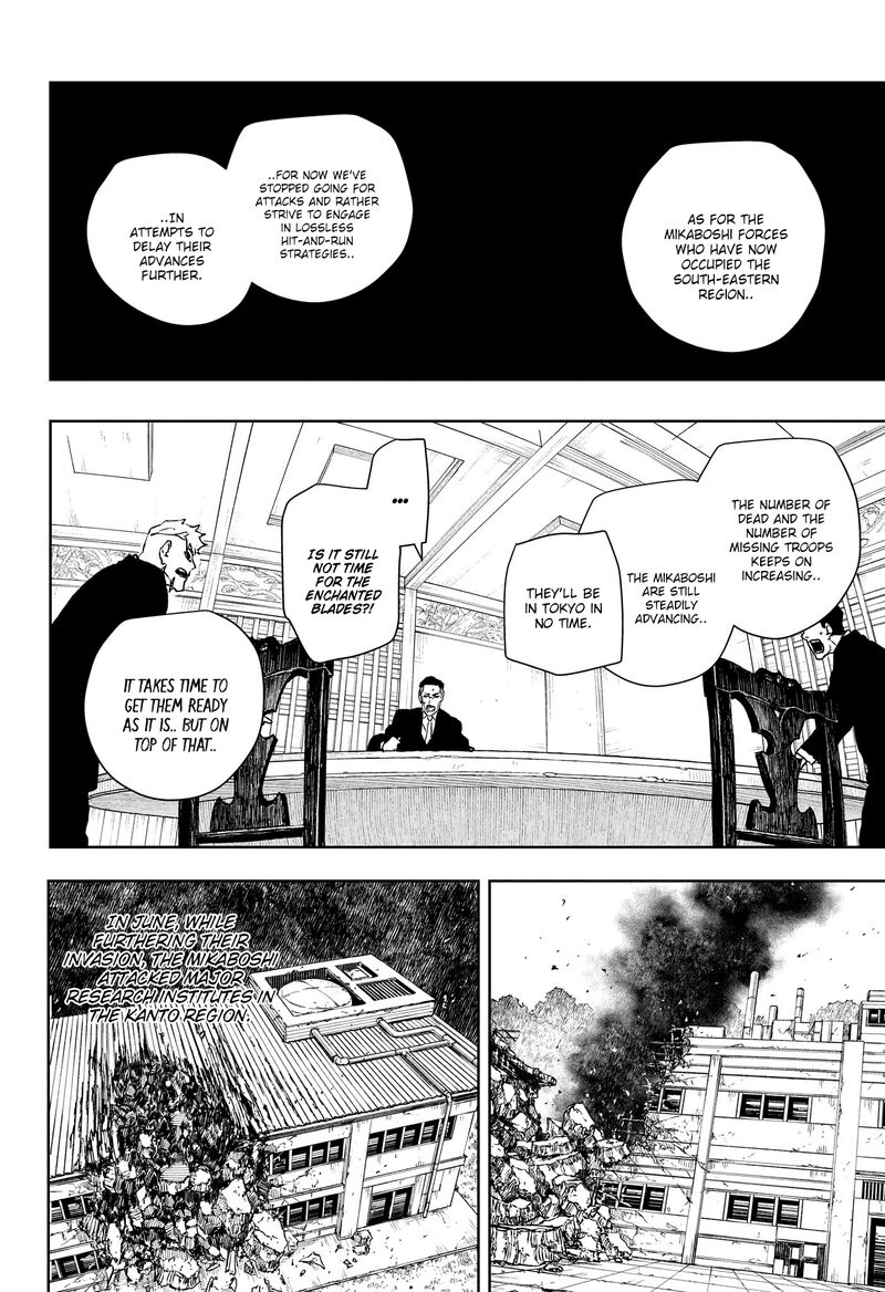 Kagura Bachi Chapter 137 Page 4