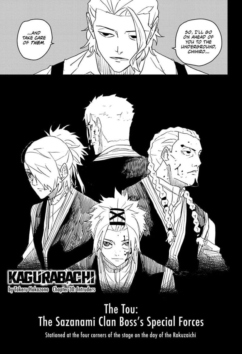 Kagura Bachi Chapter 30 Page 1