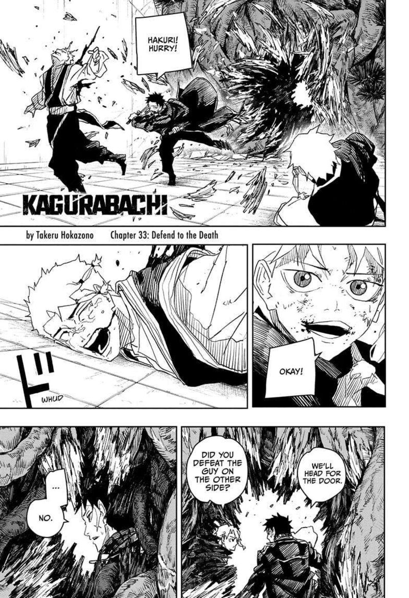 Kagura Bachi Chapter 33 Page 1