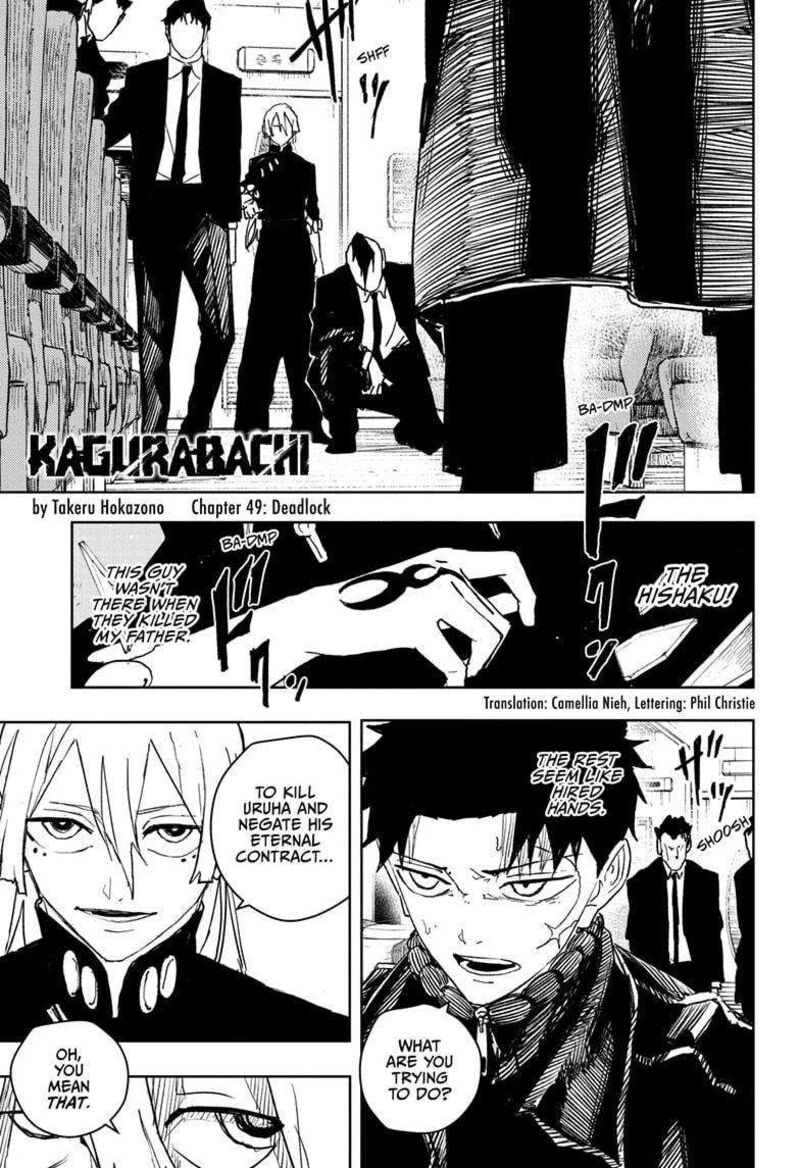 Kagura Bachi Chapter 49 Page 1