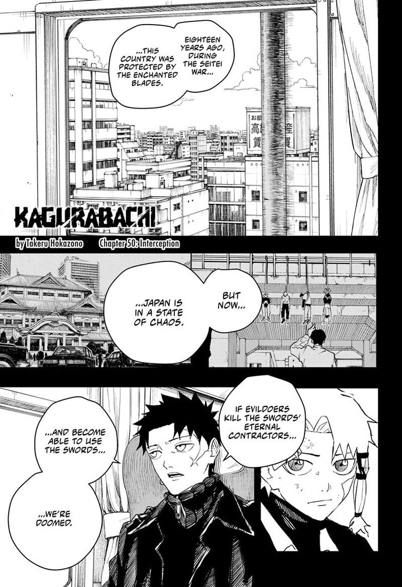 Kagura Bachi Chapter 50 Page 1