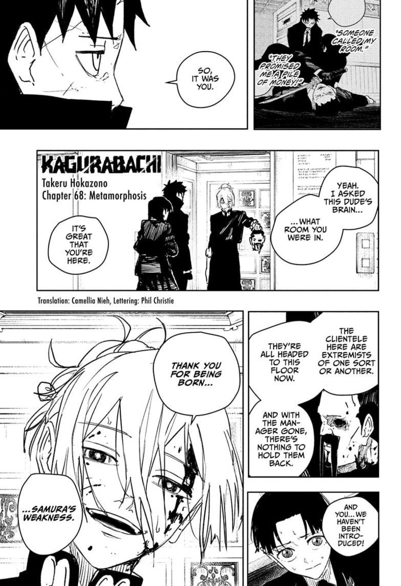 Kagura Bachi Chapter 68 Page 1