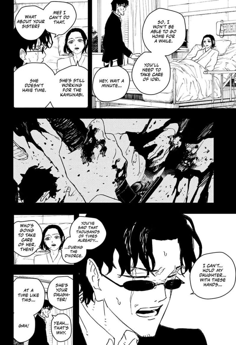 Kagura Bachi Chapter 71 Page 2