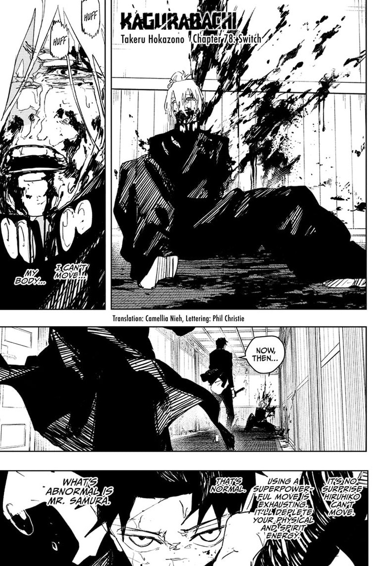 Kagura Bachi Chapter 78 Page 1