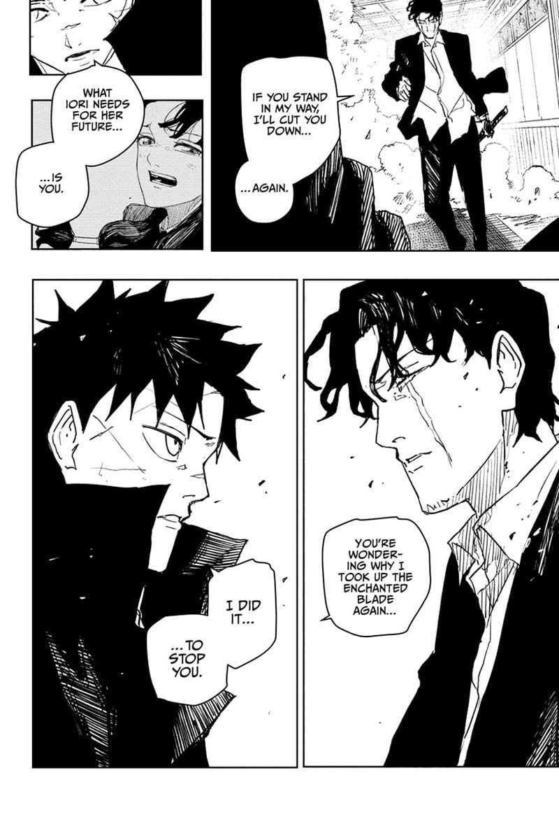 Kagura Bachi Chapter 78 Page 12