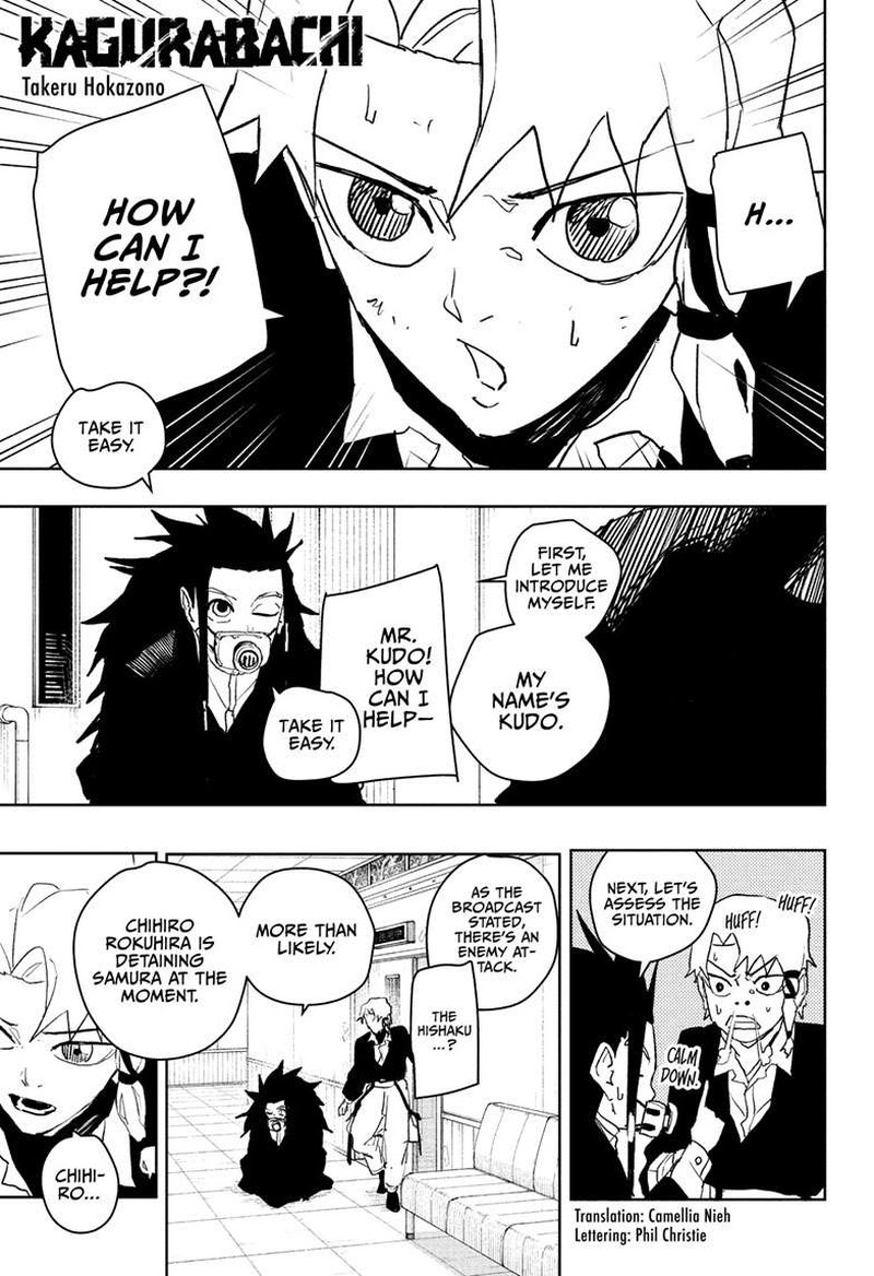 Kagura Bachi Chapter 79 Page 1