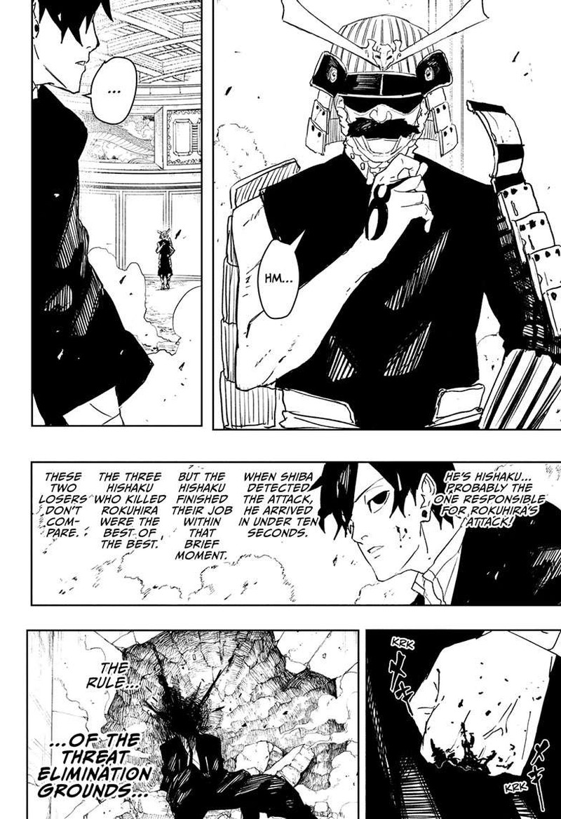 Kagura Bachi Chapter 79 Page 16