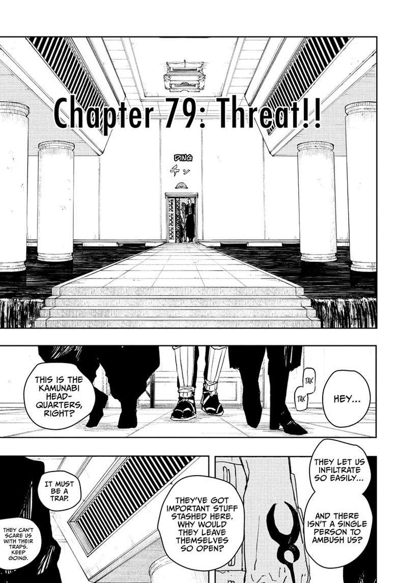 Kagura Bachi Chapter 79 Page 5