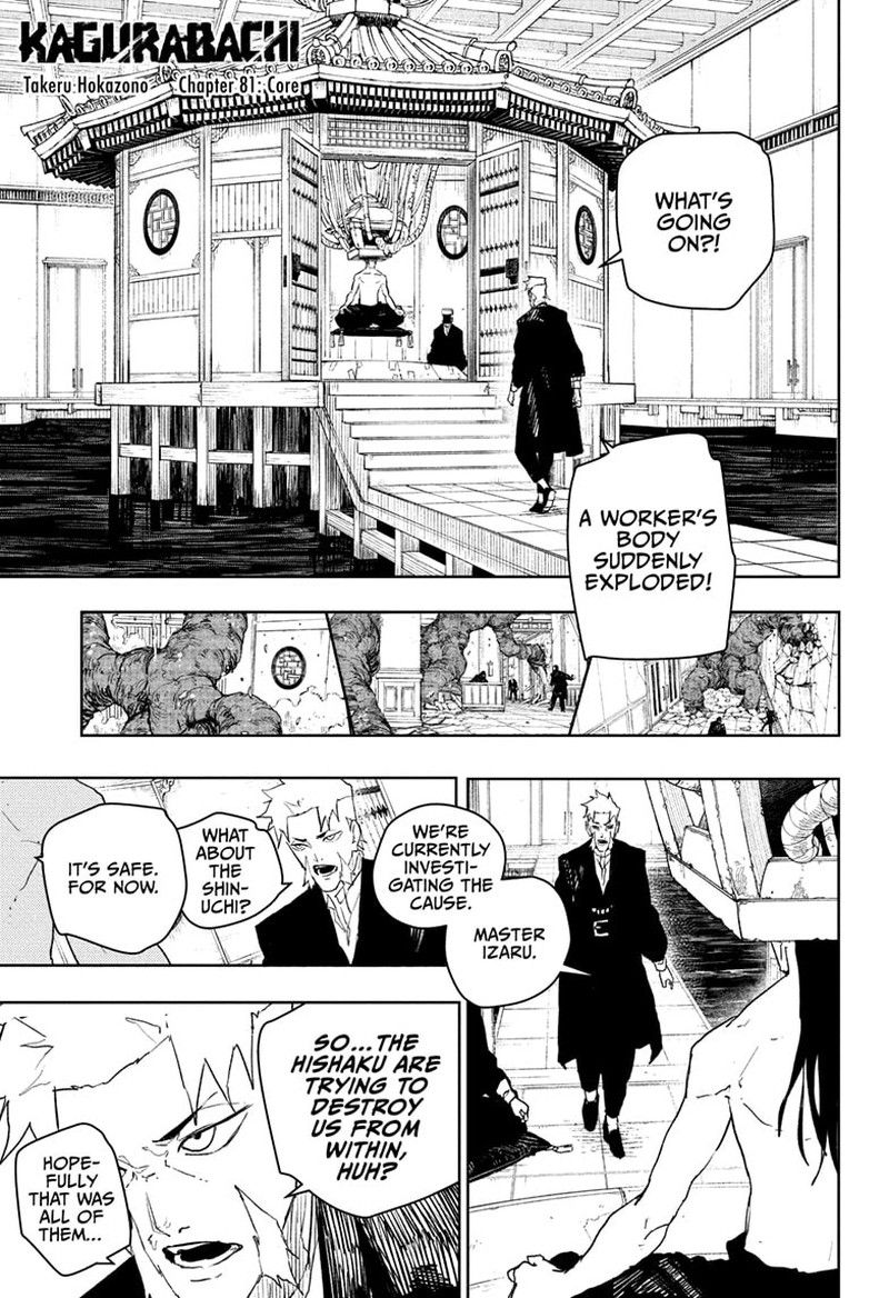 Kagura Bachi Chapter 81 Page 1