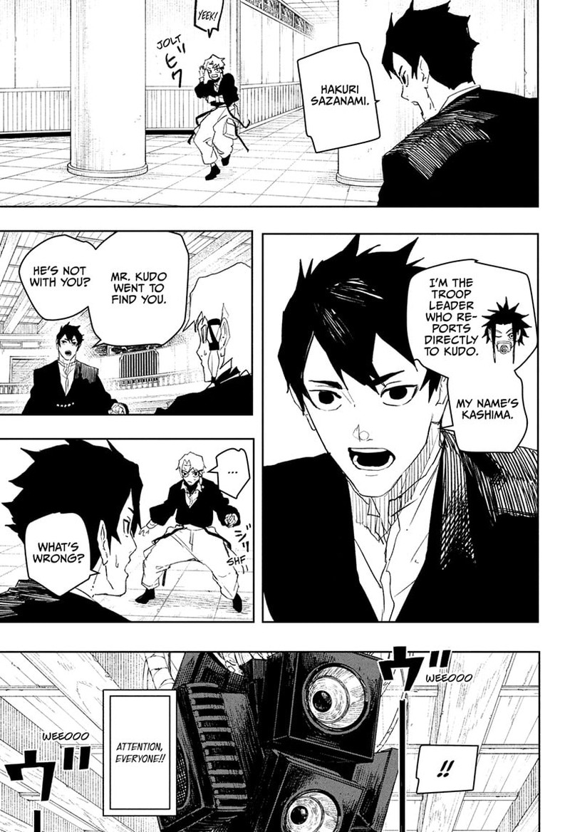 Kagura Bachi Chapter 81 Page 3