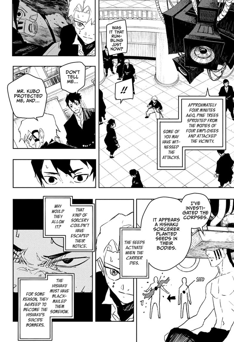 Kagura Bachi Chapter 81 Page 4