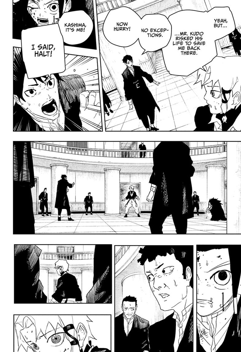 Kagura Bachi Chapter 81 Page 8