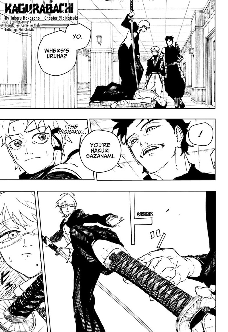 Kagura Bachi Chapter 91 Page 1