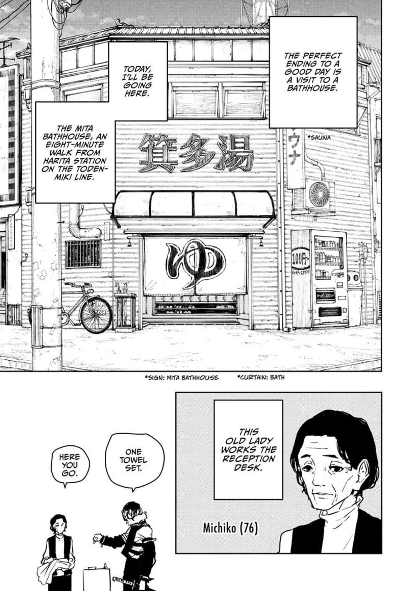 Kagura Bachi Chapter 92e Page 5