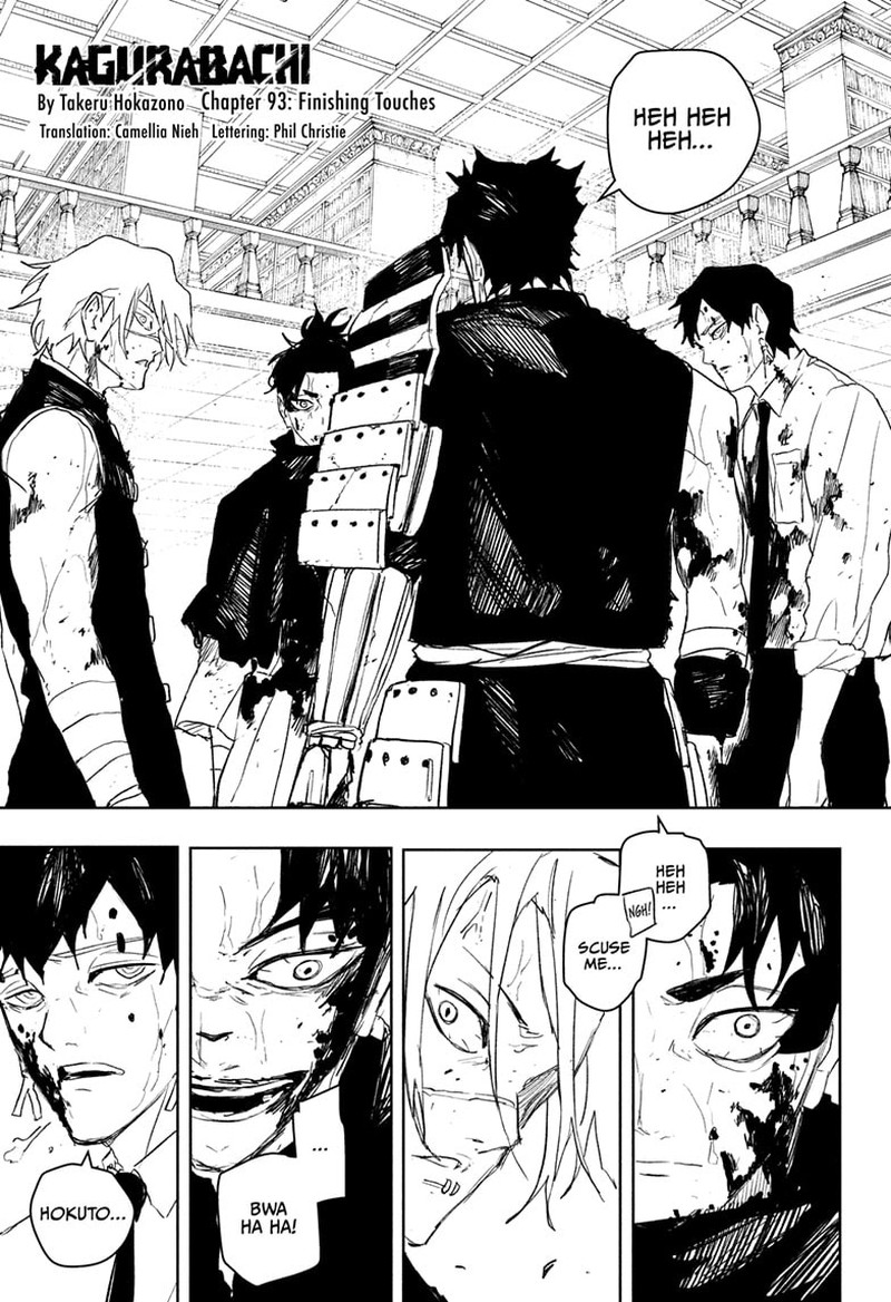 Kagura Bachi Chapter 93 Page 1