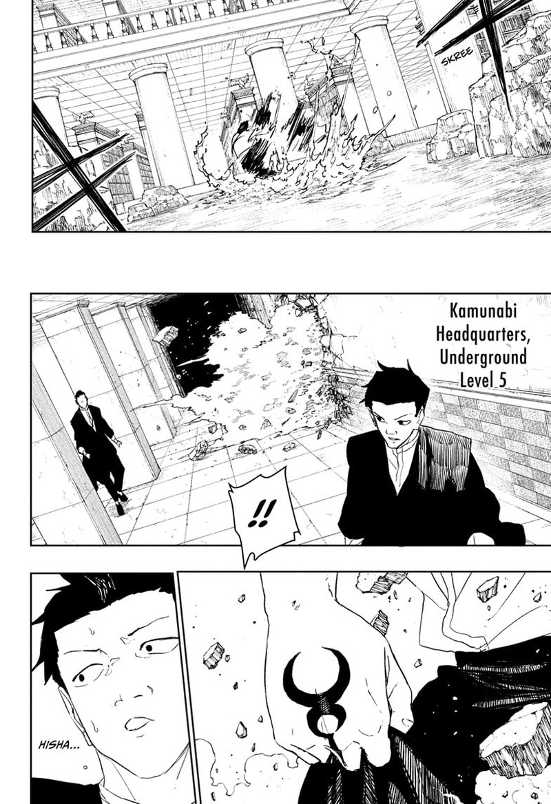 Kagura Bachi Chapter 93 Page 7