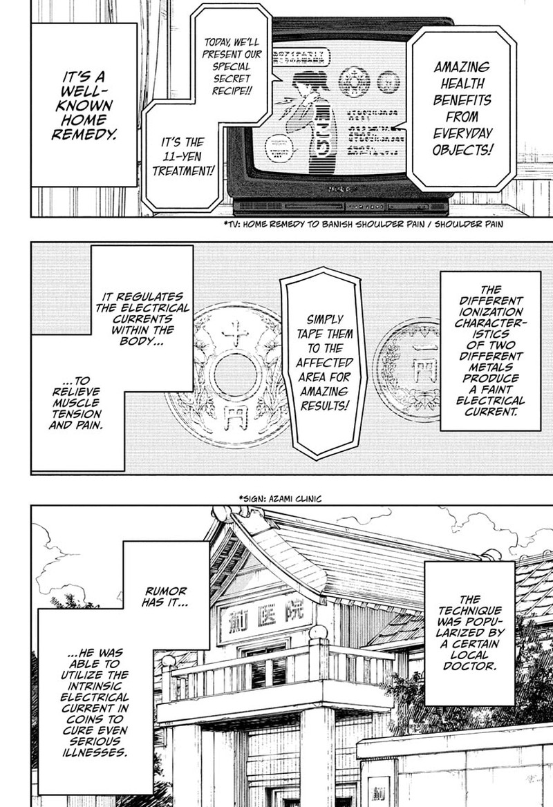 Kagura Bachi Chapter 96 Page 14