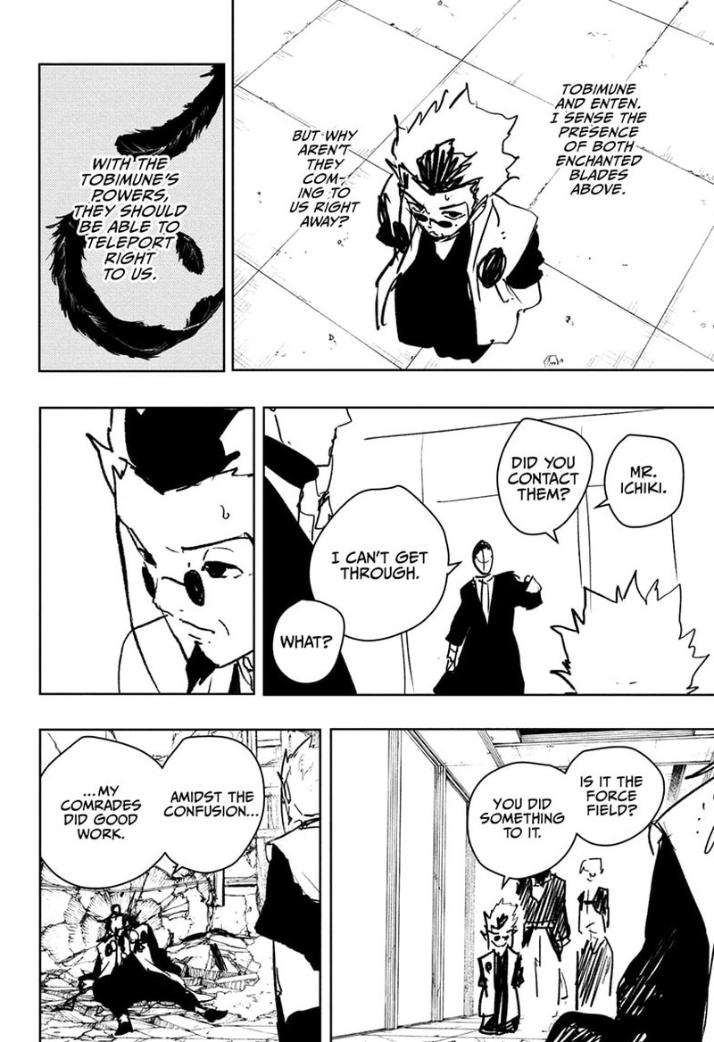 Kagura Bachi Chapter 96 Page 7