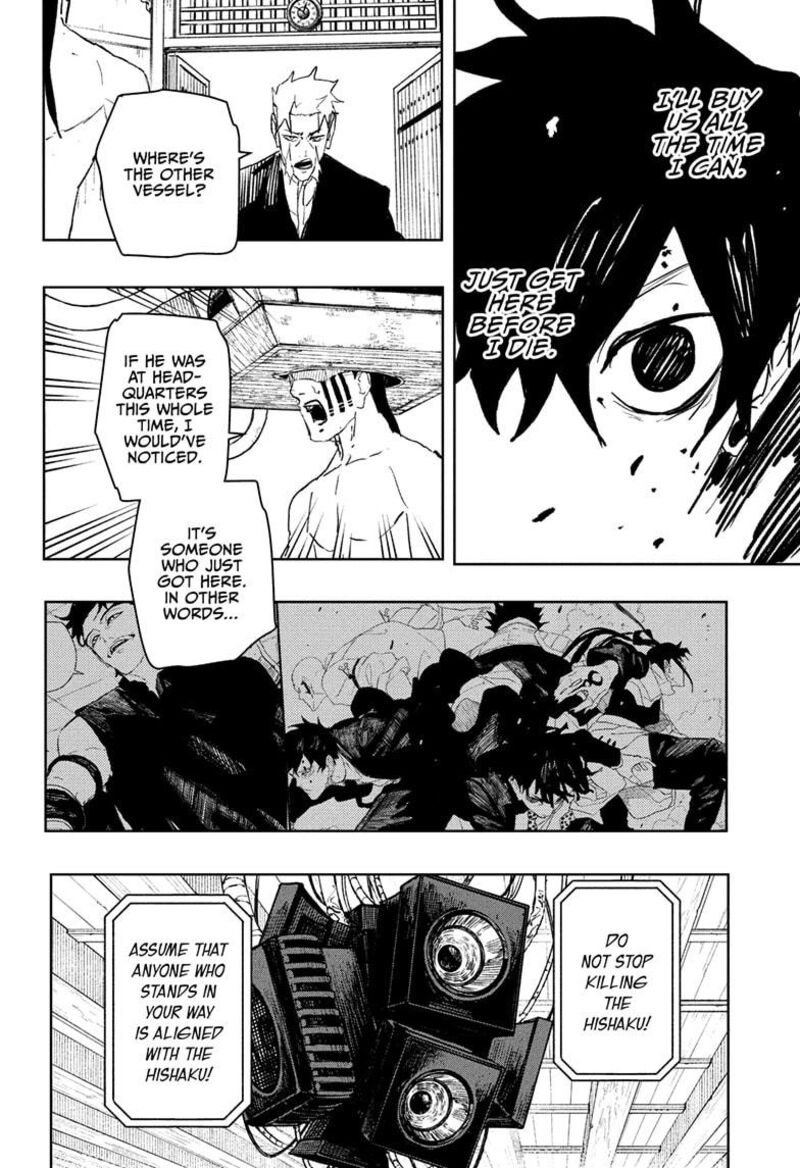 Kagura Bachi Chapter 97 Page 18