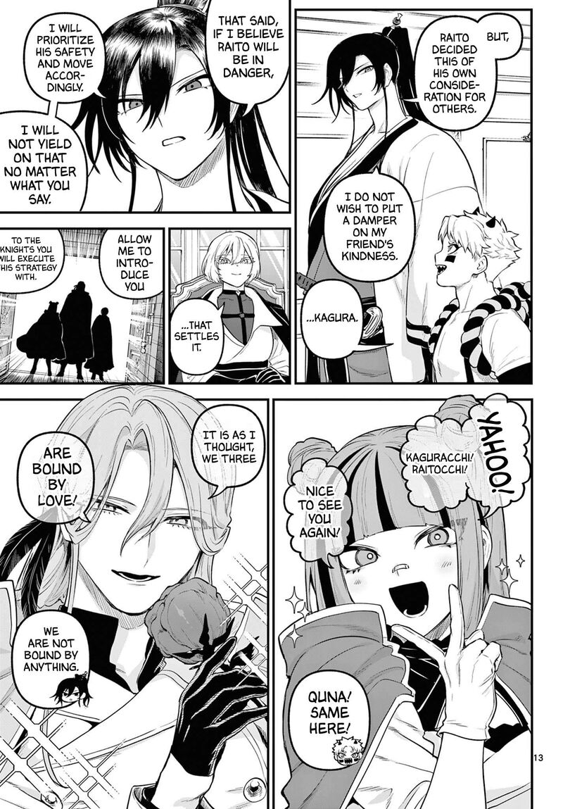 Kagurai Kagura To Raito Chapter 11 Page 13