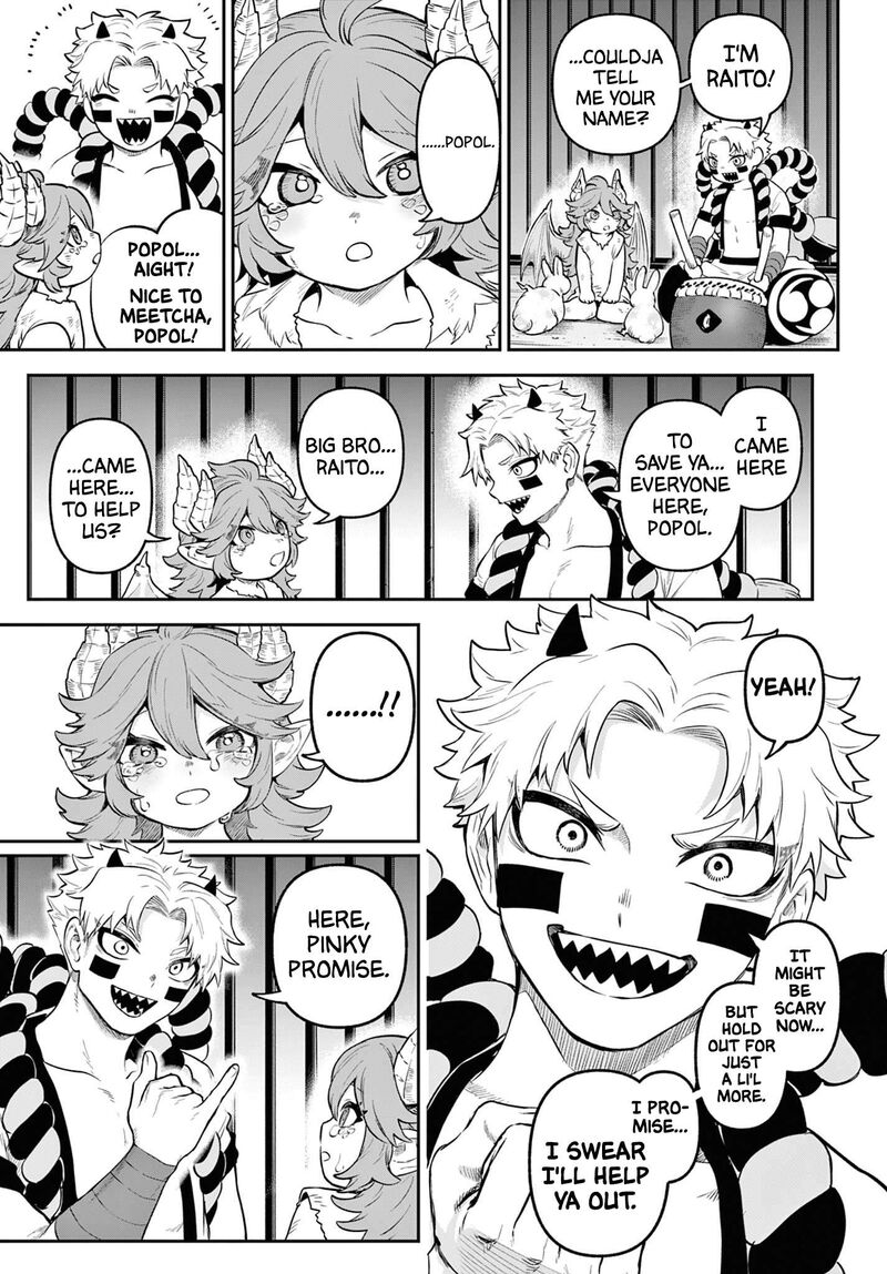 Kagurai Kagura To Raito Chapter 12 Page 13