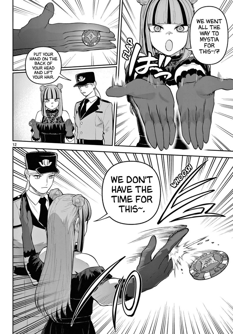 Kagurai Kagura To Raito Chapter 13 Page 12