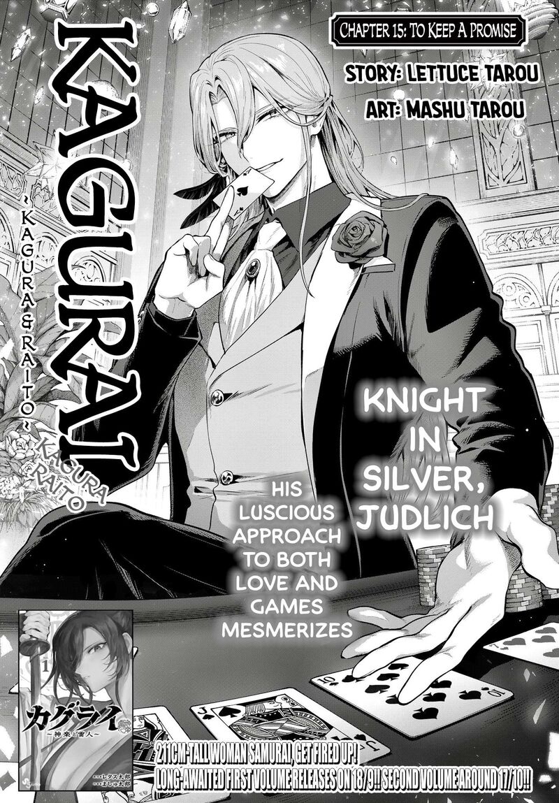 Kagurai Kagura To Raito Chapter 15 Page 1