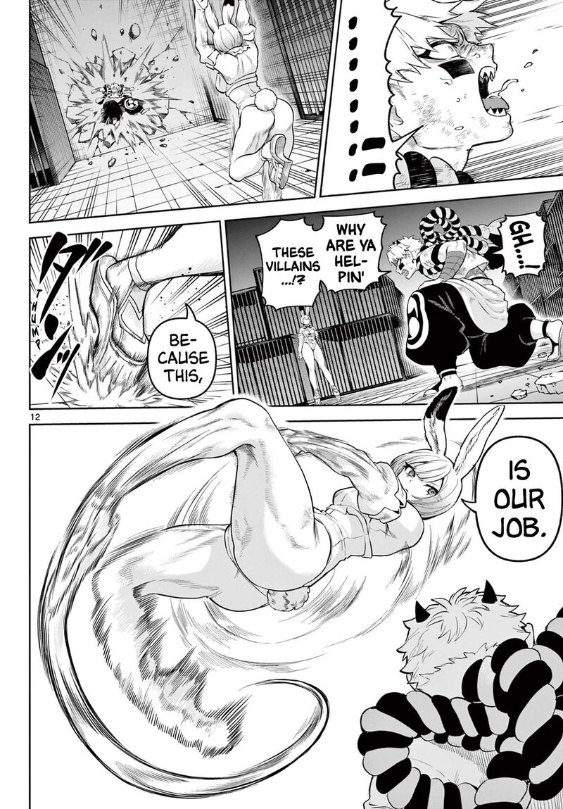 Kagurai Kagura To Raito Chapter 15 Page 12