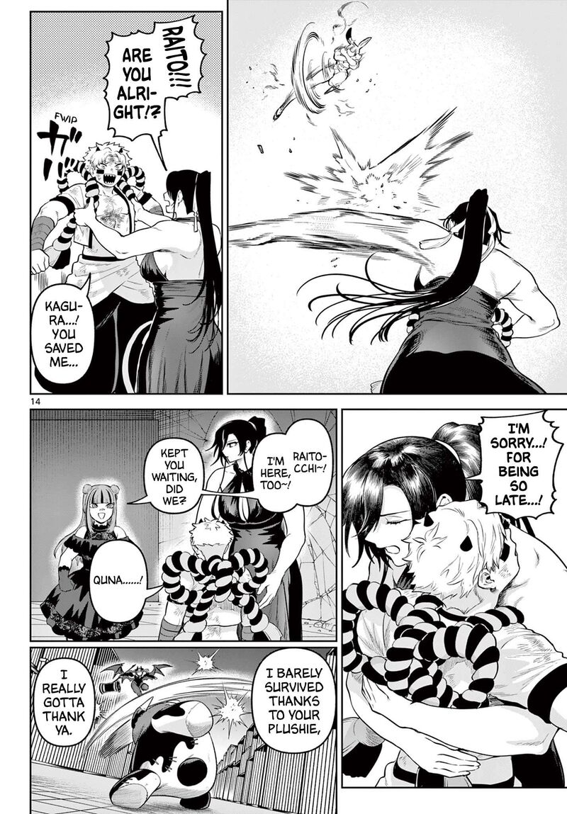 Kagurai Kagura To Raito Chapter 15 Page 14