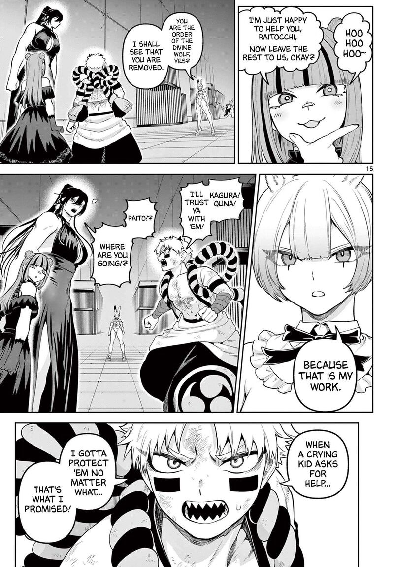 Kagurai Kagura To Raito Chapter 15 Page 15