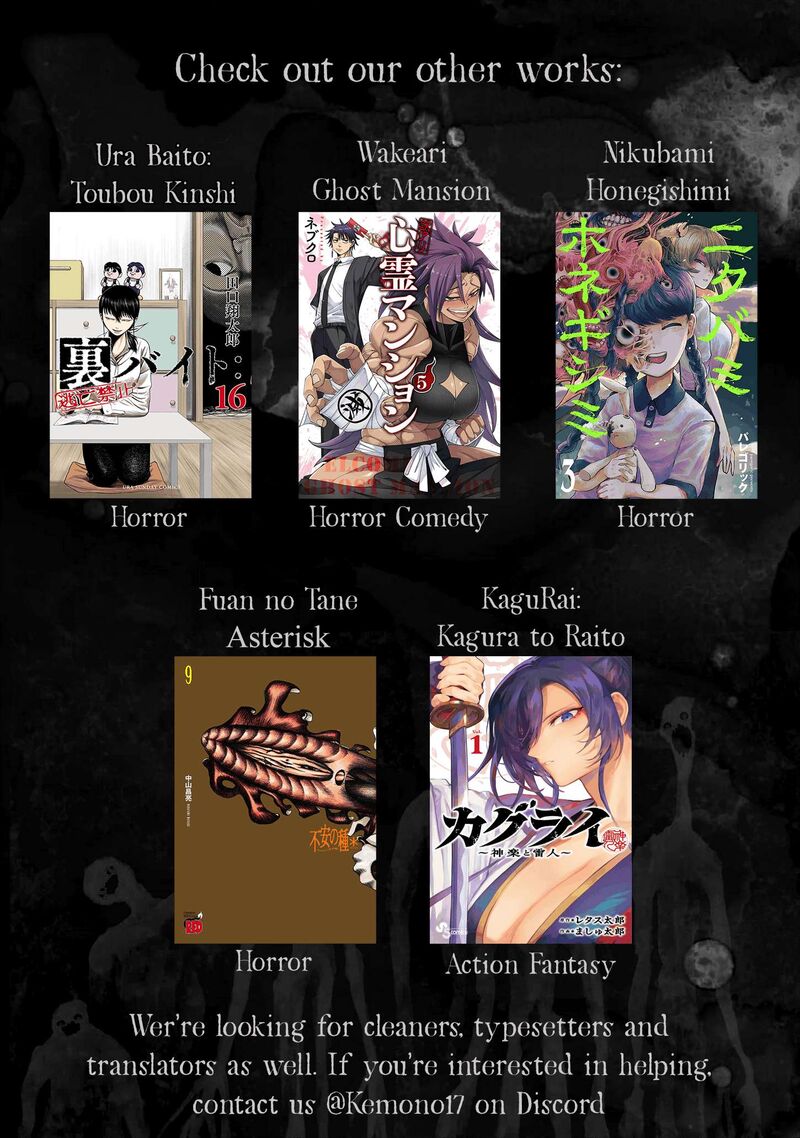 Kagurai Kagura To Raito Chapter 15 Page 22