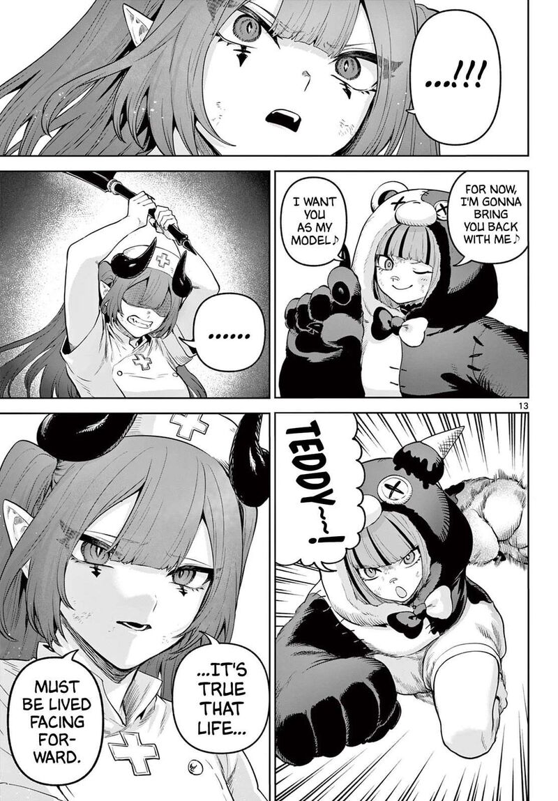 Kagurai Kagura To Raito Chapter 17 Page 13