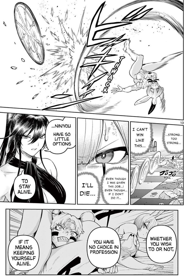 Kagurai Kagura To Raito Chapter 18 Page 13