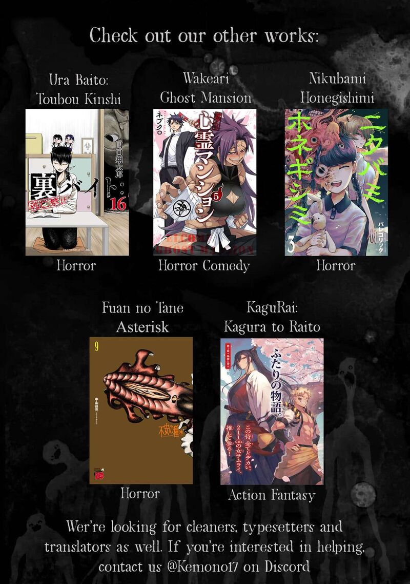 Kagurai Kagura To Raito Chapter 18 Page 22