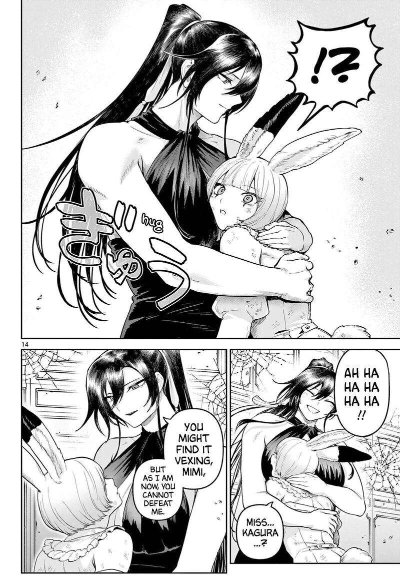 Kagurai Kagura To Raito Chapter 19 Page 13