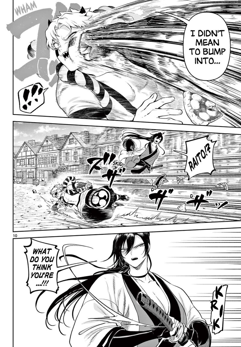 Kagurai Kagura To Raito Chapter 2 Page 10