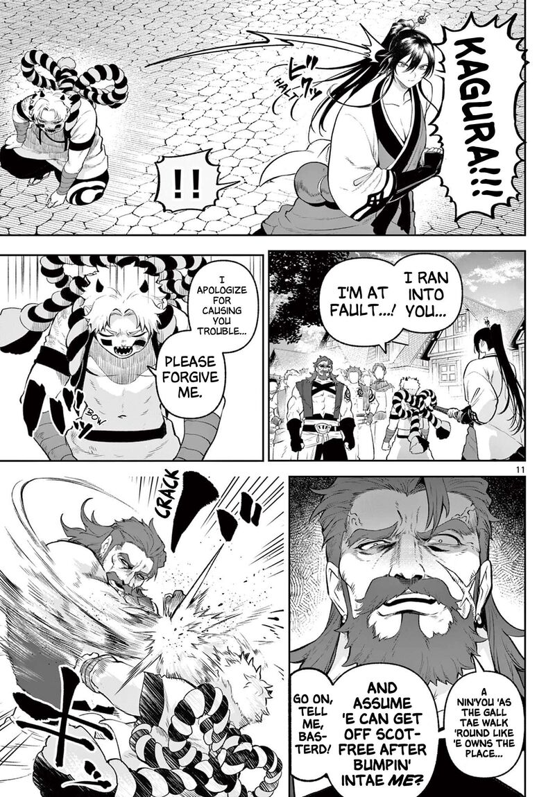 Kagurai Kagura To Raito Chapter 2 Page 11