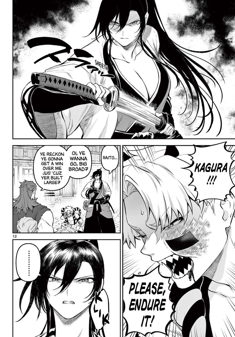 Kagurai Kagura To Raito Chapter 2 Page 12