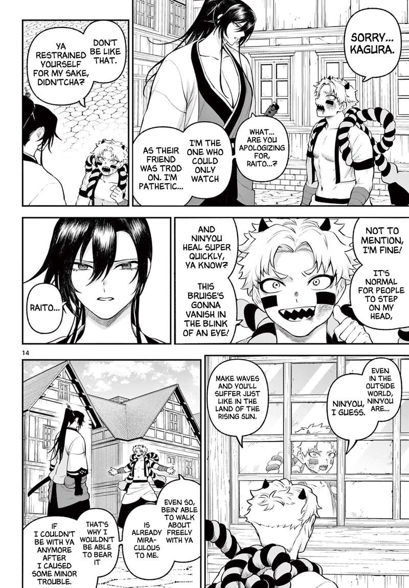 Kagurai Kagura To Raito Chapter 2 Page 14