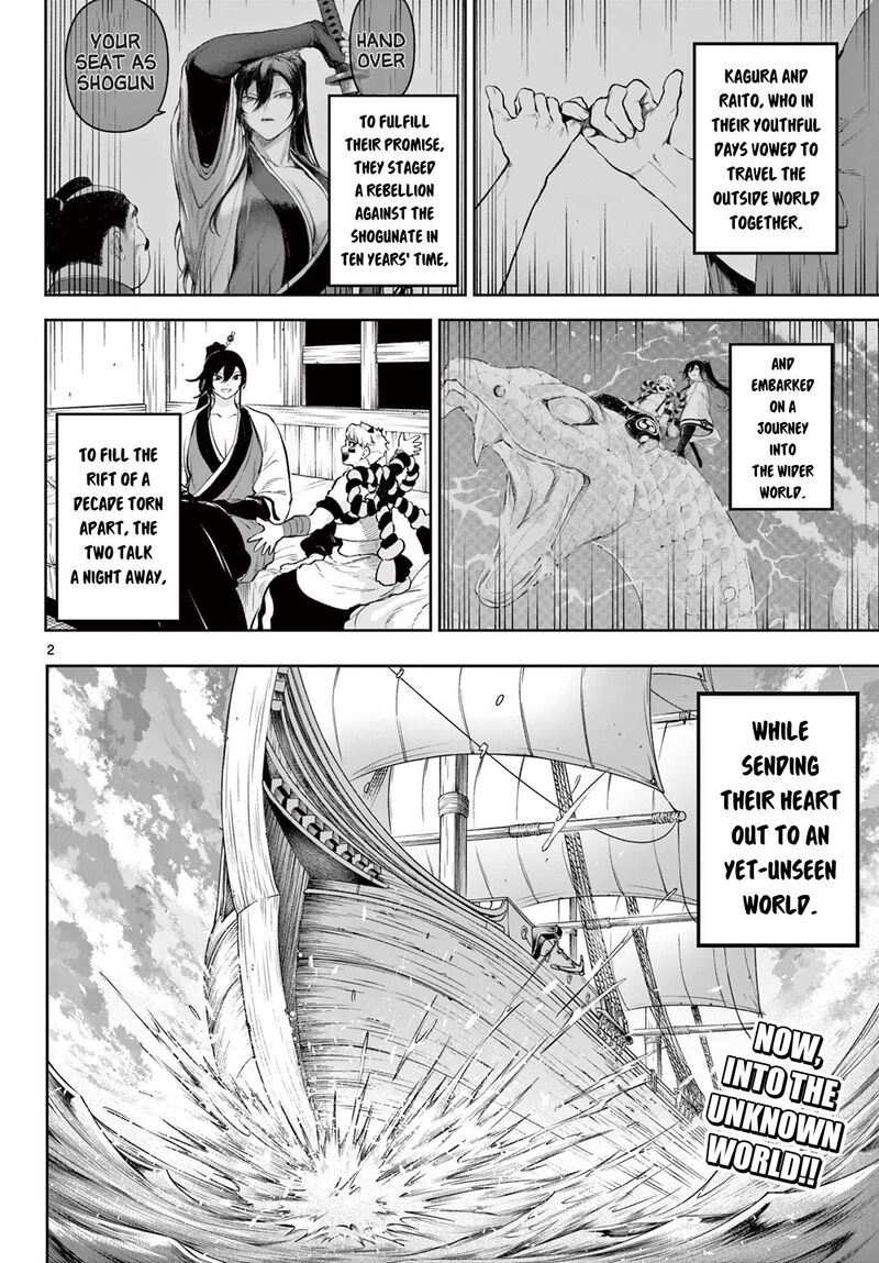 Kagurai Kagura To Raito Chapter 2 Page 2