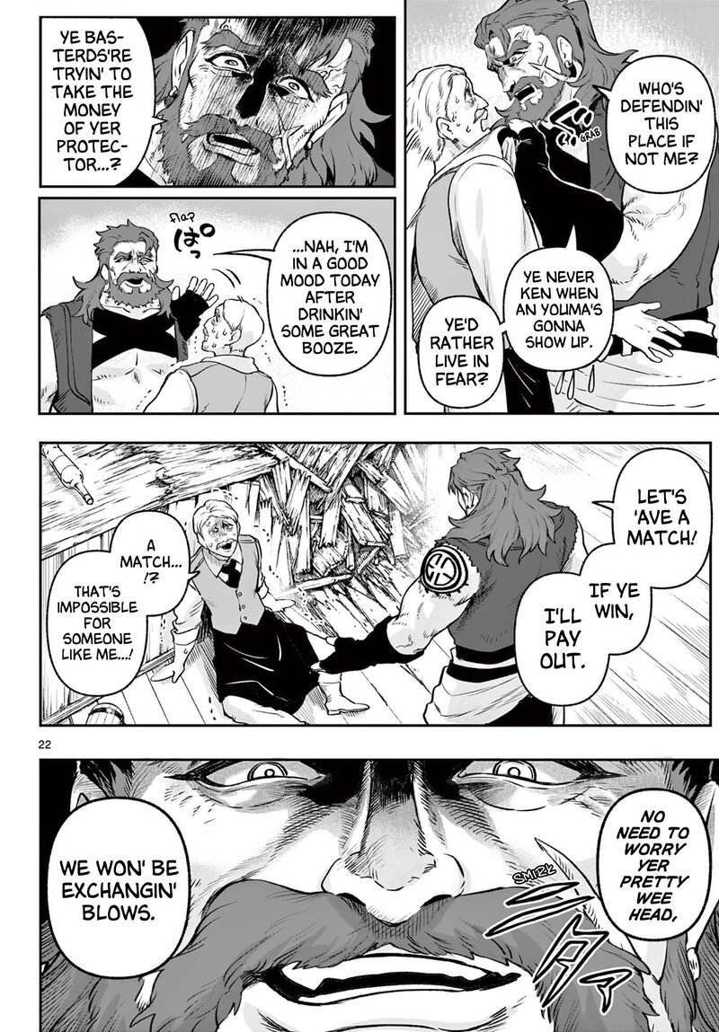 Kagurai Kagura To Raito Chapter 2 Page 22