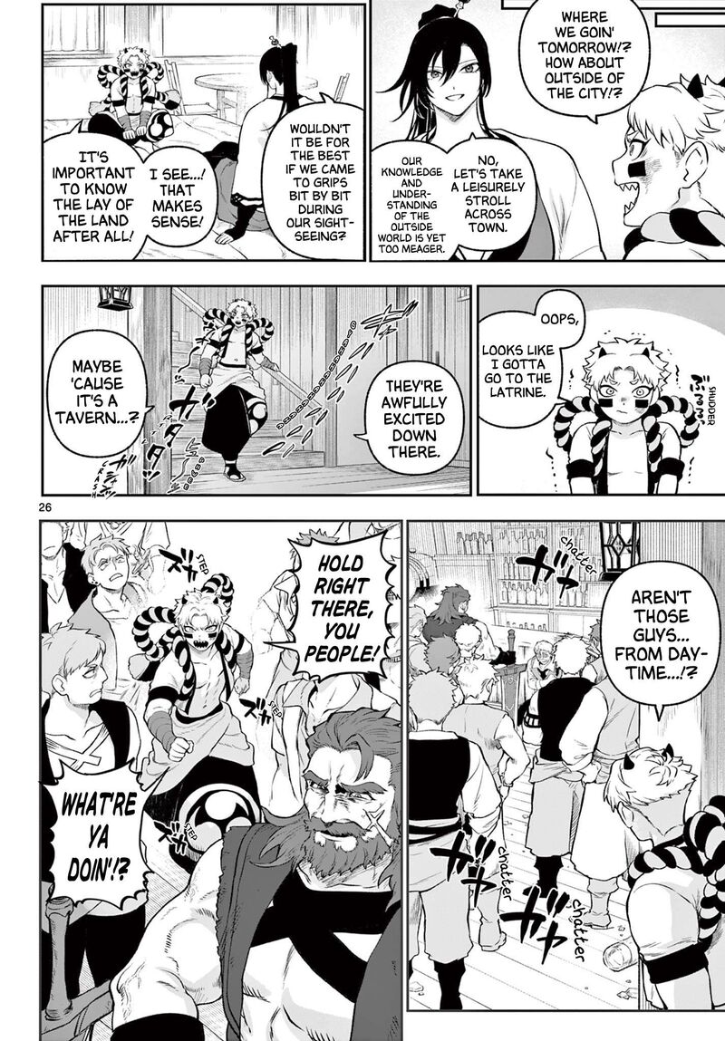 Kagurai Kagura To Raito Chapter 2 Page 26