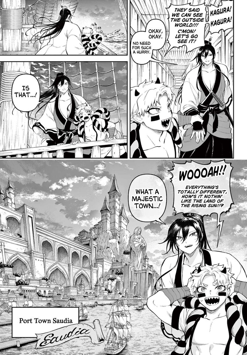 Kagurai Kagura To Raito Chapter 2 Page 3