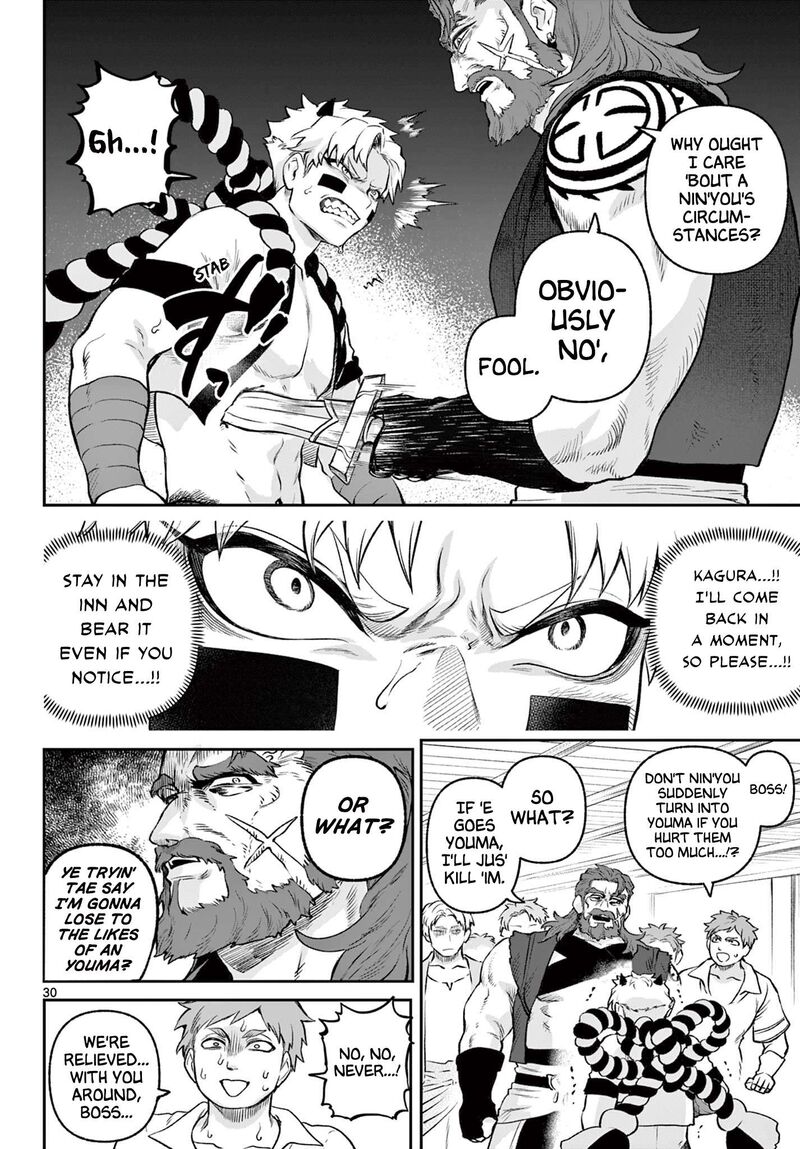 Kagurai Kagura To Raito Chapter 2 Page 30