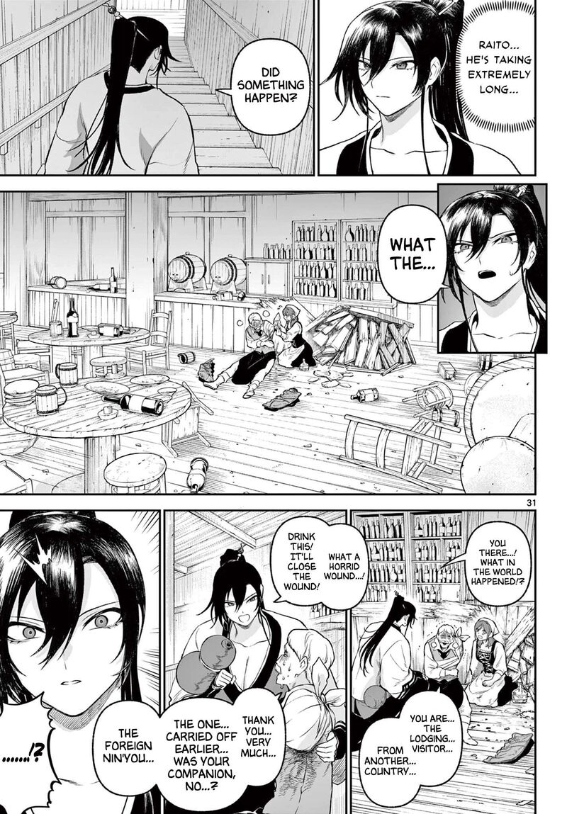 Kagurai Kagura To Raito Chapter 2 Page 31