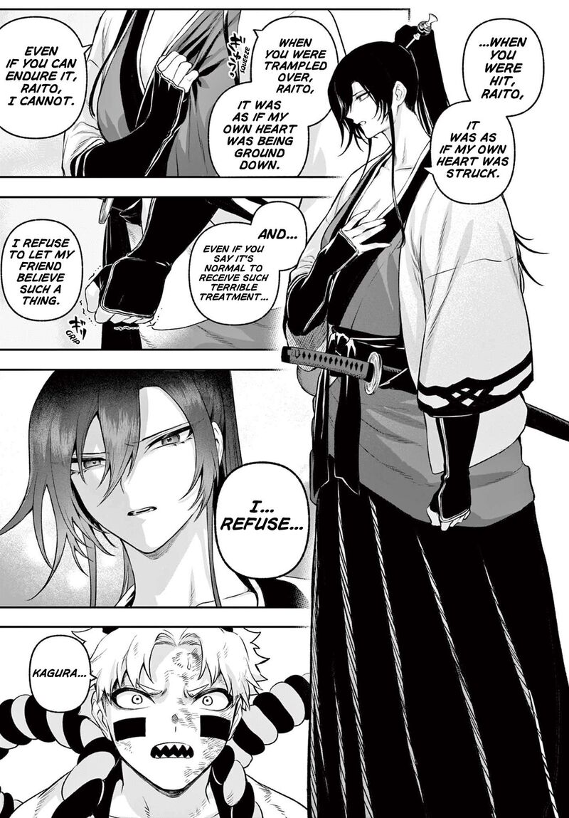 Kagurai Kagura To Raito Chapter 2 Page 35