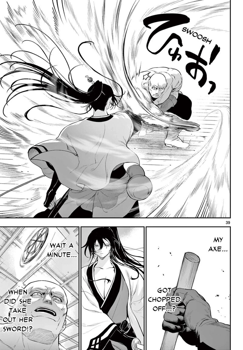 Kagurai Kagura To Raito Chapter 2 Page 39