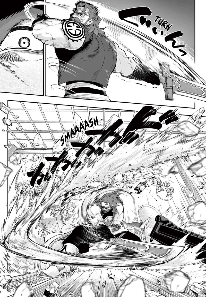 Kagurai Kagura To Raito Chapter 2 Page 45