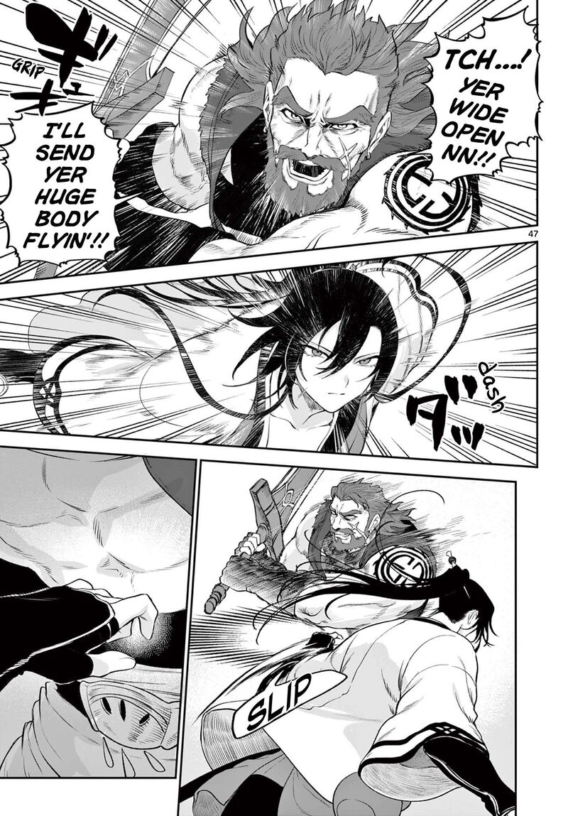 Kagurai Kagura To Raito Chapter 2 Page 47