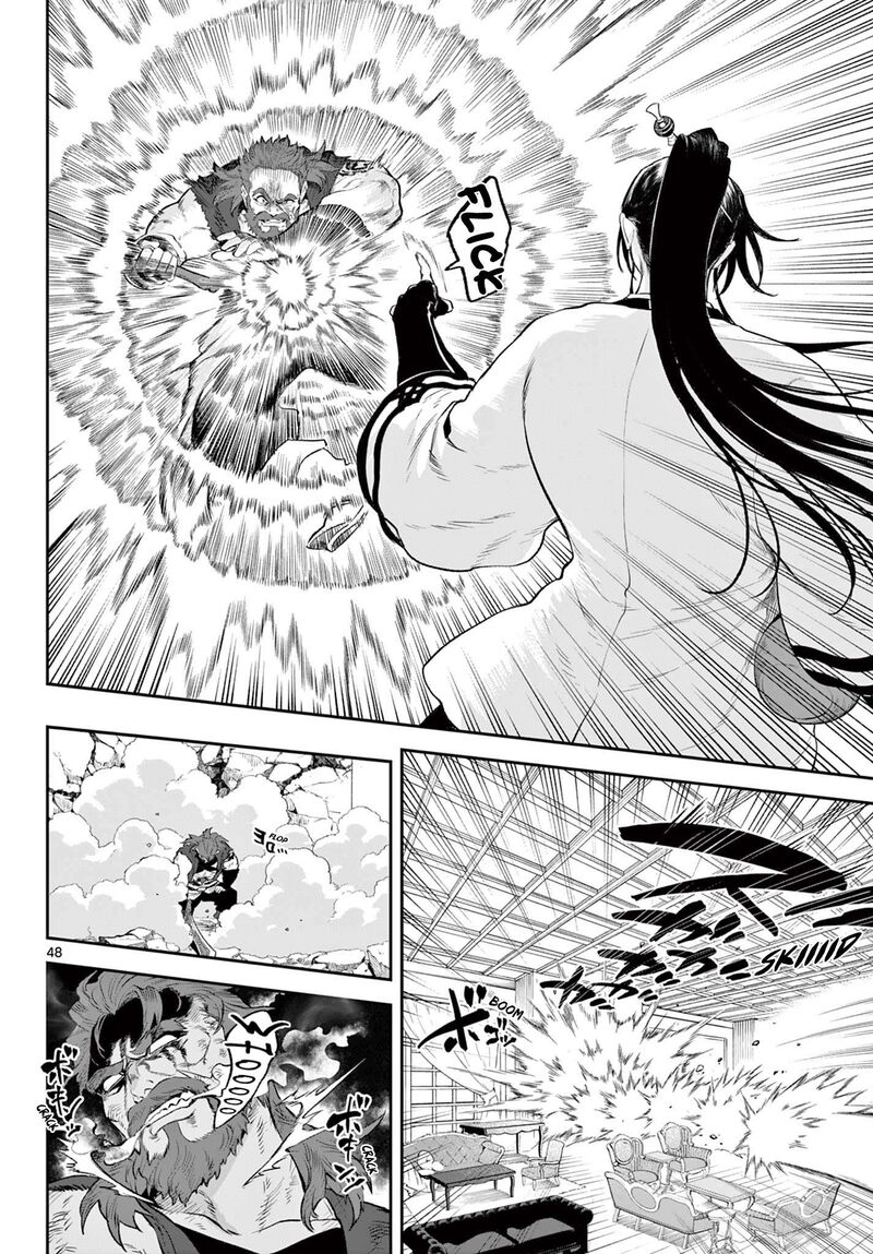 Kagurai Kagura To Raito Chapter 2 Page 48